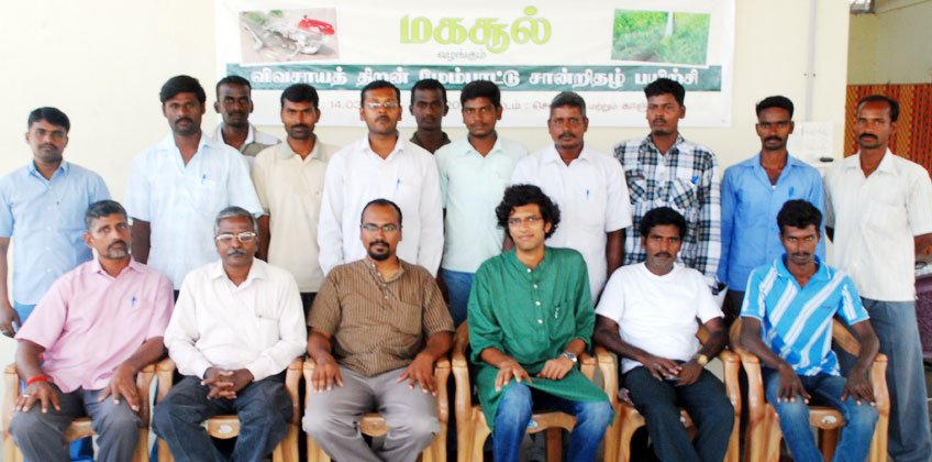 Training & Workshops
